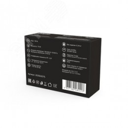 Блок питания для светодиодной ленты 75 Вт AC 100-264В Uвых 24В IP20 110х78х35мм Black