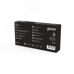 Блок питания для светодиодной ленты 150 Вт AC 100-264В Uвых 24В IP20 199х98х42мм Black