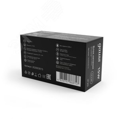 Блок питания для светодиодной ленты 15 Вт AC 100-264В Uвых 12В IP20 77х48х20мм Black