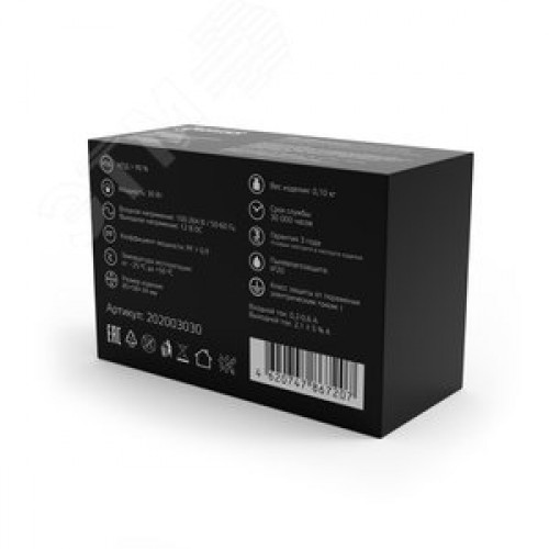 Блок питания для светодиодной ленты 30 Вт AC 100-264В Uвых 12В IP20 90х57х38мм Black