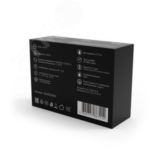 Блок питания для светодиодной ленты 40 Вт AC 100-264В Uвых 12В IP20 108х78х36мм Black