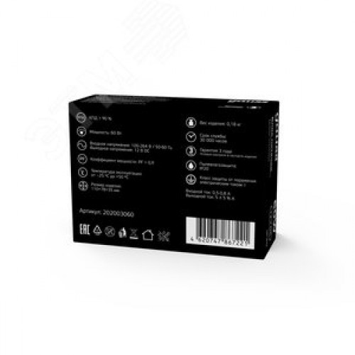 Блок питания для светодиодной ленты 60 Вт AC 100-264В Uвых 12В IP20 134х97х41мм Black