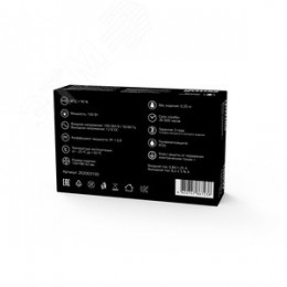 Блок питания для светодиодной ленты 100 Вт AC 100-264В Uвых 12В IP20 163х98х38мм Black