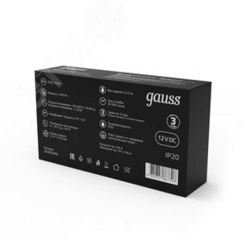 Блок питания для светодиодной ленты 400 Вт AC 100-264В Uвых 12В IP20 215х115х50мм Black Gauss