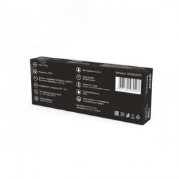 Блок питания для светодиодной ленты 75 Вт AC 100-264В Uвых 24В IP66 158х41х21мм Black