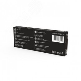 Блок питания для светодиодной ленты 150 Вт AC 100-264В Uвых 24В IP66 188х64х22мм Black