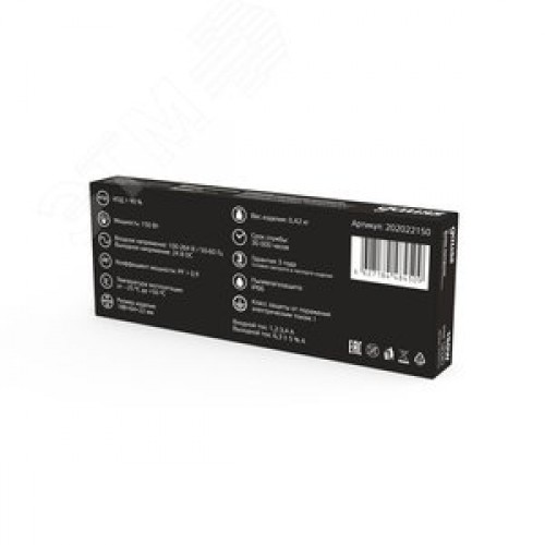 Блок питания для светодиодной ленты 150 Вт AC 100-264В Uвых 24В IP66 188х64х22мм Black