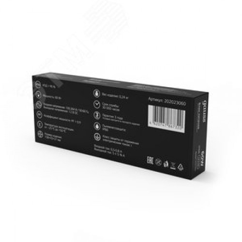 Блок питания для светодиодной ленты 60 Вт AC 100-264В Uвых 12В IP67 180х72х45мм Black