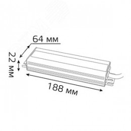 Блок питания для светодиодной ленты 100 Вт AC 100-264В Uвых 12В IP67 250х72х45мм Black Gauss