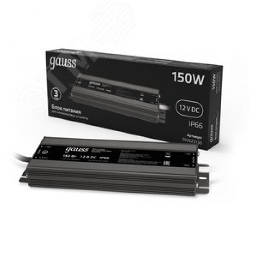 Блок питания для светодиодной ленты 150 Вт AC 100-264В Uвых 12В IP67 250х72х45мм Black