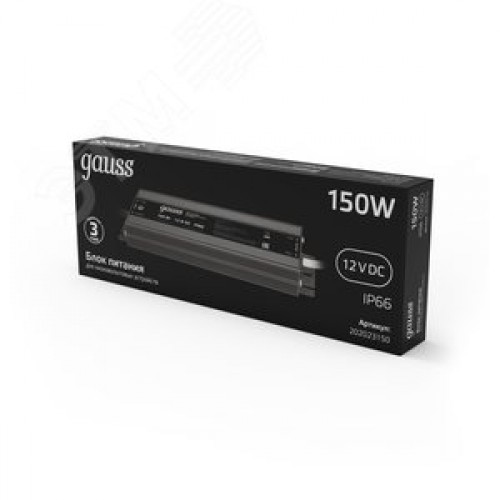 Блок питания для светодиодной ленты 150 Вт AC 100-264В Uвых 12В IP67 250х72х45мм Black