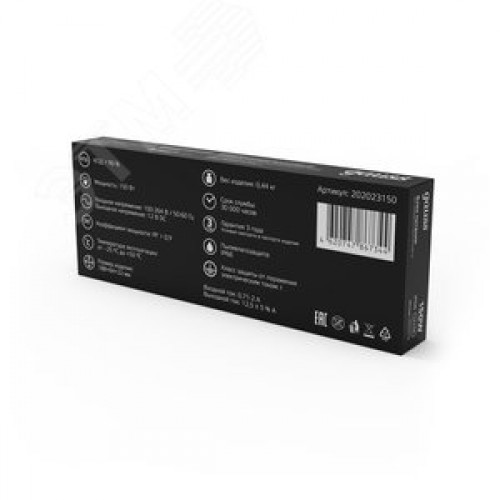 Блок питания для светодиодной ленты 150 Вт AC 100-264В Uвых 12В IP67 250х72х45мм Black