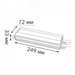 Блок питания для светодиодной ленты 200 Вт AC 100-264В Uвых 12В IP66 230х120х58мм Black