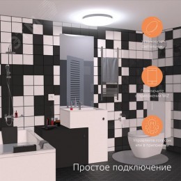 Светильник светодиодный накладной умный ДБО 25 Вт 2000 лм 2700-6500К AC 220В IP20 круг D400х70мм изменение цветовой температуры и диммирование управление по Wi-Fi Smart Home Gauss