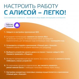 Светильник светодиодный накладной умный ДБО 25 Вт 2000 лм 2700-6500К AC 220В IP20 круг D400х70мм изменение цветовой температуры и диммирование управление по Wi-Fi Smart Home Gauss