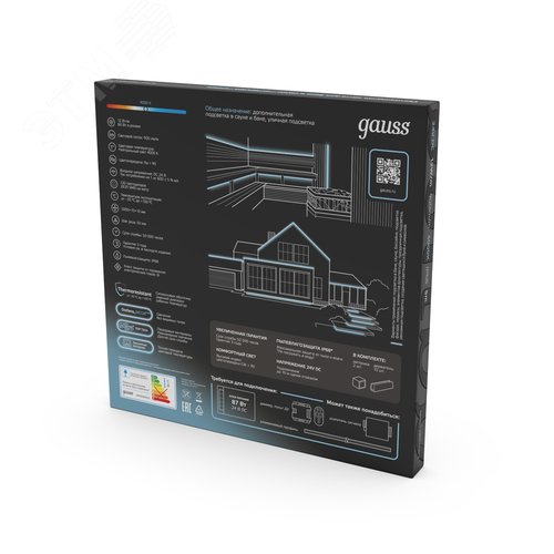 Лента светодиодная 12 Вт/м DC 24В 4000К IP68 NEON термостойкая для бань и саун 900 лм/м Gauss