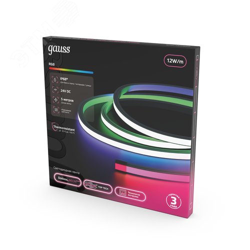 Лента светодиодная 12 Вт/м DC 24В RGB IP68 NEON термостойкая для бань и саун Gauss