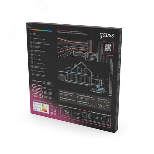 Лента светодиодная 12 Вт/м DC 24В RGB IP68 NEON термостойкая для бань и саун Gauss