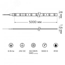 Лента светодиодная 6 Вт/м DC 24В 3000К IP20 60LED SMD2835 800 лм/м Black Gauss