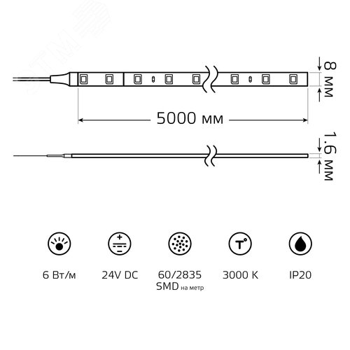 Лента светодиодная 6 Вт/м DC 24В 3000К IP20 60LED SMD2835 800 лм/м Black Gauss