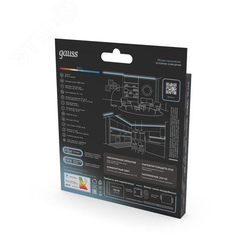 Лента светодиодная 16 Вт/м DC 24В 4000К IP20 1800 лм/м Black Gauss