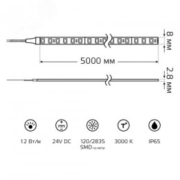 Лента светодиодная 12 Вт/м DC 24В 3000К IP65 120LED SMD2835 1400 лм/м Black Gauss