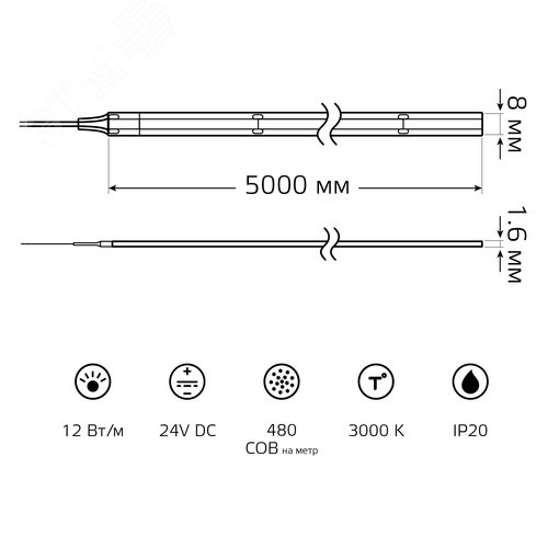 Лента светодиодная 12 Вт/м DC 24В 3000К IP20 COB 1200 лм/м Gauss