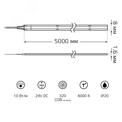 Лента светодиодная 10 Вт/м DC 24В 4000К IP20 COB 1100 лм/м Gauss
