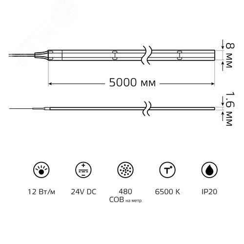 Лента светодиодная 12 Вт/м DC 24В 6500К IP20 COB 1200 лм/м Gauss