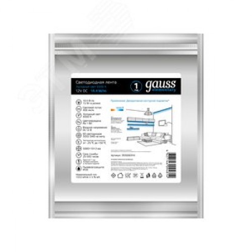 Лента светодиодная LED 5050/60-SMD 14.4 Вт/м 510 лм/м 6500К DC 12В IP20 8мм (ZIP bag 5м) Elementary