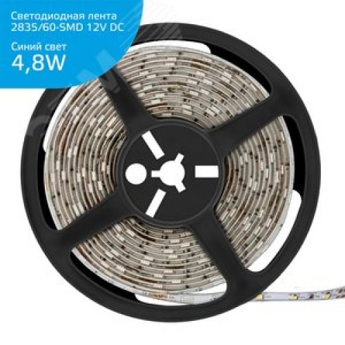 Лента светодиодная LED 2835/60-SMD 4.8 Вт/м 210 лм/м Синий DC 12В IP66 8мм (ZIP bag 5м) Elementary