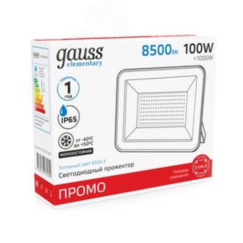 Прожектор светодиодный ДО 100 Вт 8500 Лм 6500К AC 220В IP65 206х240х31 мм Elementary PROMO G2