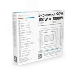 Прожектор светодиодный ДО 100 Вт 9495 Лм 4000К AC 220В IP65 234х245х37 мм Elementary G2
