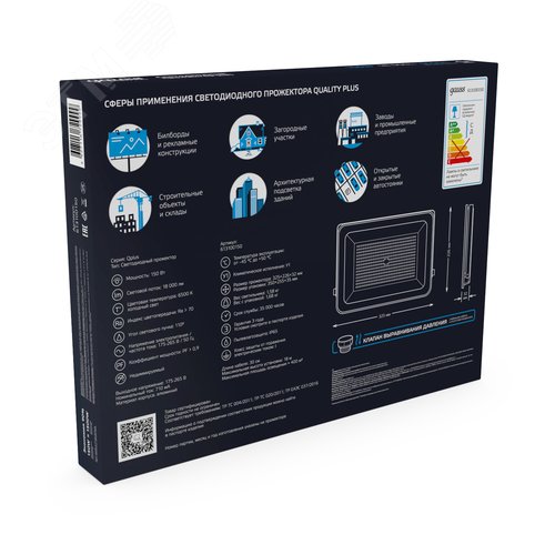 Прожектор светодиодный ДО 150 Вт 18000 Лм 6500К AC 220В IP65 250х32х335мм матированное закаленное стекло Qplus