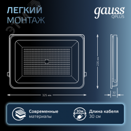 Прожектор светодиодный ДО 150 Вт 18000 Лм 6500К AC 220В IP65 250х32х335мм матированное закаленное стекло Qplus