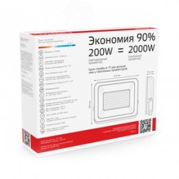 Прожектор светодиодный ДО 200 Вт 17000 Лм 6500К AC 220В IP65 290х353х34мм Elementary PROMO G2