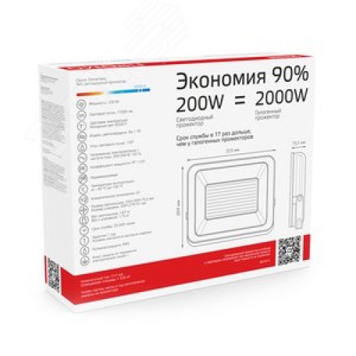 Прожектор светодиодный ДО 200 Вт 17000 Лм 6500К AC 220В IP65 290х353х34мм Elementary PROMO G2