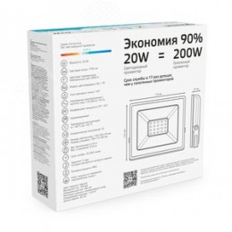 Прожектор светодиодный ДО 20 Вт 1795 Лм 4000К AC 220В IP65 105х118х29мм Elementary G2