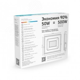 Прожектор светодиодный ДО 50 Вт 4495 Лм 4000К AC 220В IP65 162х174х32 мм Elementary G2