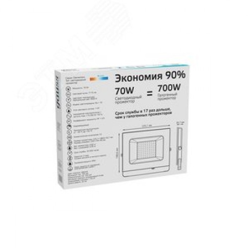 Прожектор светодиодный ДО 70 Вт 6295 Лм 4000К AC 220В IP65 140х208х30 мм Elementary G2