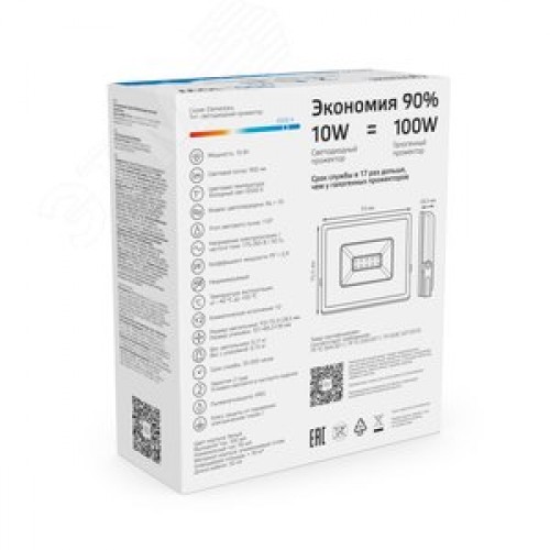 Прожектор светодиодный ДО 10 Вт 900 Лм 6500К AC 220В IP65 76х93х28 мм Elementary
