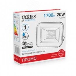 Прожектор светодиодный ДО 20 Вт 1700 Лм 6500К AC 220В IP65 102х113х24мм Elementary PROMO G2