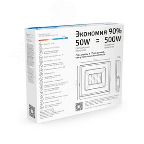 Прожектор светодиодный ДО 50 Вт 4500 Лм 6500К AC 220В IP65 162х174х32 мм Elementary