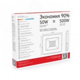 Прожектор светодиодный ДО 50 Вт 4250 Лм 6500К AC 220В IP65 136х153х30 мм Elementary PROMO G2
