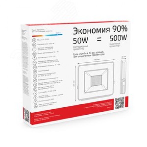Прожектор светодиодный ДО 50 Вт 4250 Лм 6500К AC 220В IP65 136х153х30 мм Elementary PROMO G2