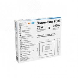 Прожектор светодиодный ДО 70 Вт 6300 Лм 6500К AC 220В IP65 140х208х30 мм Elementary G2