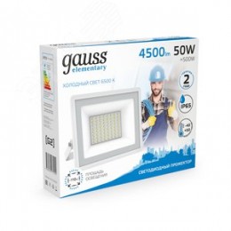 Прожектор светодиодный ДО 50 Вт 4500 Лм 6500К AC 220В IP65 162х174х161 мм Elementary G2