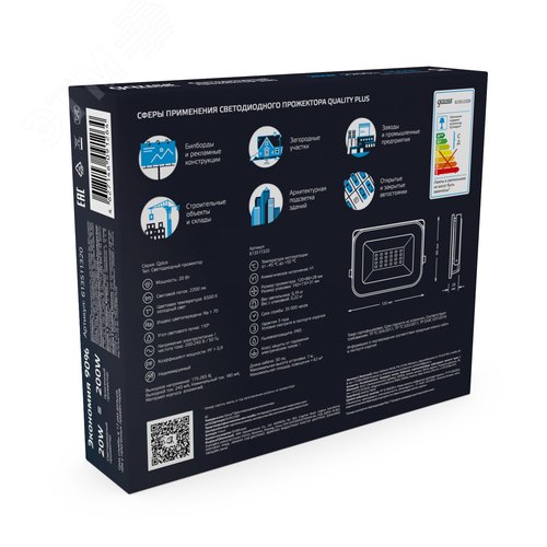 Прожектор светодиодный ДО 20 Вт 2200 Лм 6500К AC 220В IP65 102х28х125мм матированное закаленное стекло Qplus
