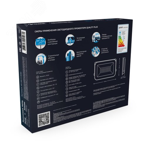 Прожектор светодиодный ДО 30 Вт 3600 Лм 6500К AC 220В IP65 128х28х160мм матированное закаленное стекло Qplus