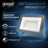 Прожектор светодиодный ДО 30 Вт 3600 Лм 6500К AC 220В IP65 128х28х160мм матированное закаленное стекло Qplus